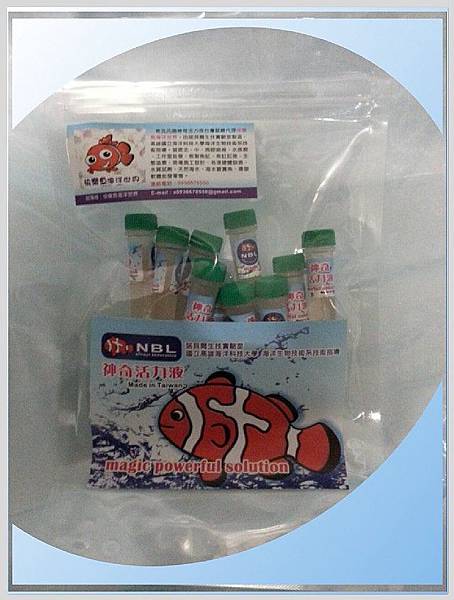 希瓦氏菌新包裝