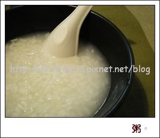 粥。.jpg 粥。.jpg