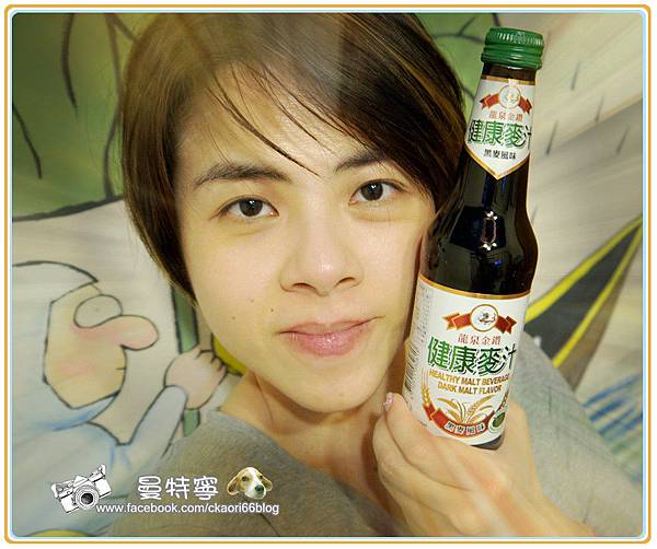[龍泉金鑽]健康麥汁