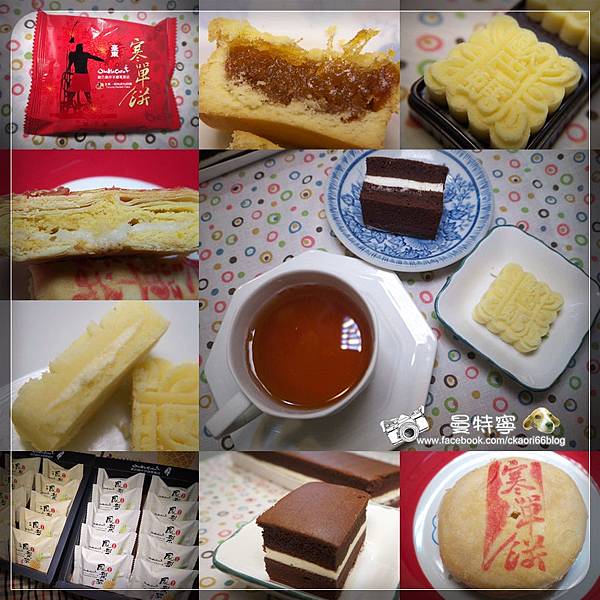 [歐巴螞OBAMA烘焙館]寒單餅.金鑽土鳳梨酥.雪藏綠豆.黑美人蛋糕