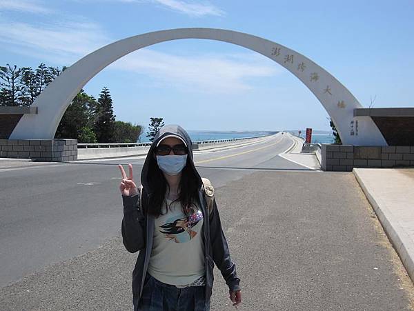 2011.5.8-10 澎湖 (8).JPG 2011.5.8-10 澎湖 (8).JPG