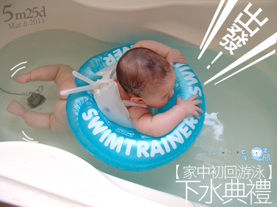 5m25游泳00.jpg 5m25游泳00.jpg