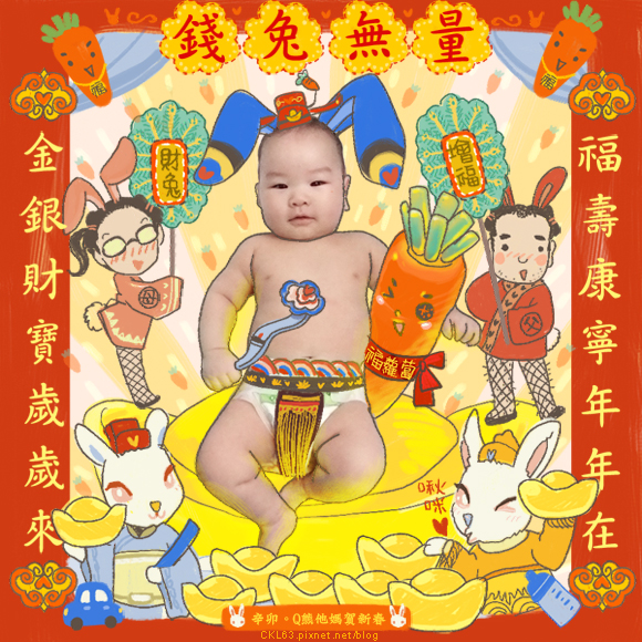 QQ熊財兔.jpg QQ熊財兔.jpg