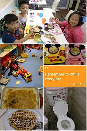 1030913麥當勞免費薯餅.Fun Time親子空間$230.「生命真體驗--老化進行曲」台北悠活體驗館-1