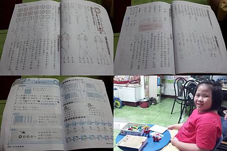 1030804安親班-育群幼兒園