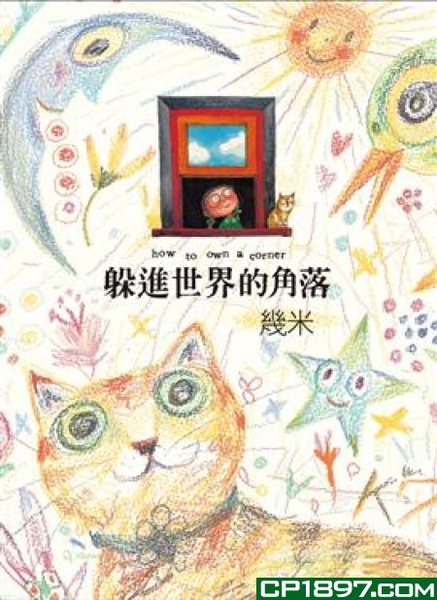 9789862130766z.jpg 9789862130766z.jpg