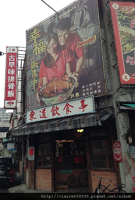 林家牛肉麵 厚道排骨 螢火蟲 053