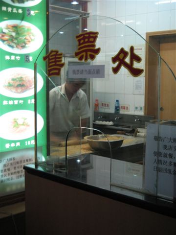 偷拍師傅做驢打滾兒