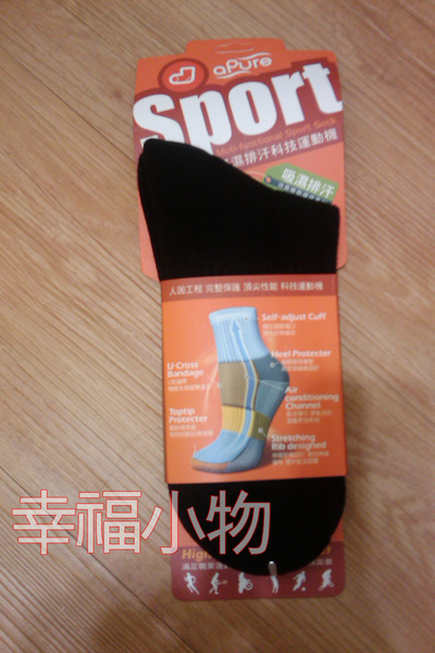 aPure除臭專門健康襪2.jpg aPure除臭專門健康襪2.jpg