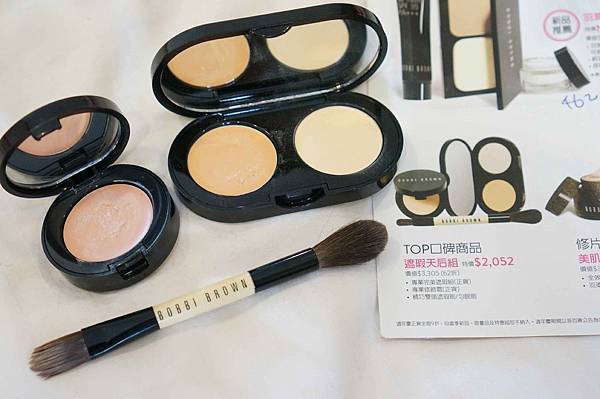 201412_BobbiBrown眼部遮瑕00.JPG 201412_BobbiBrown眼部遮瑕00.JPG