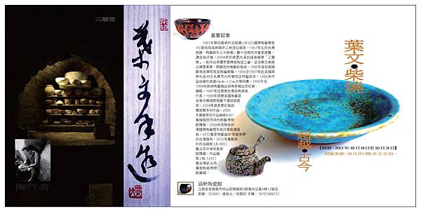 DM(正面) DM(正面)