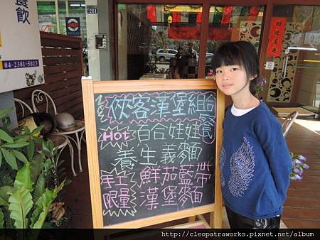 柚子蔬食01 柚子蔬食01