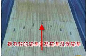 bowling.JPG bowling.JPG