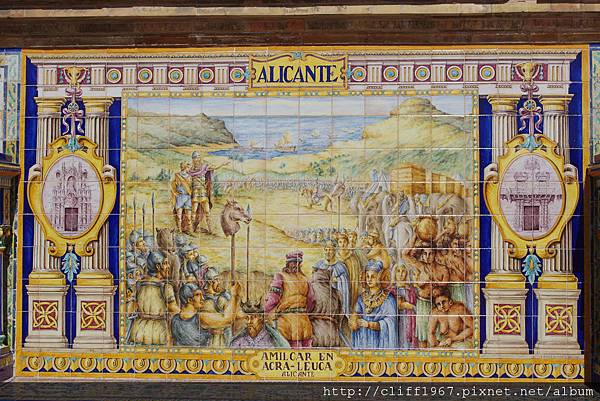 西班牙廣場/阿利坎特磁磚畫