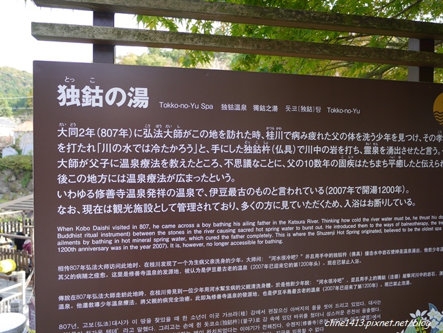 a73 a73