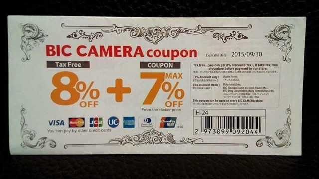 Bic pen coupons 2018
