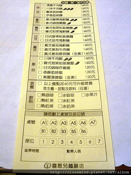 P1000169.jpg P1000169.jpg