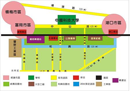 投資湖口和興,綠園段農地