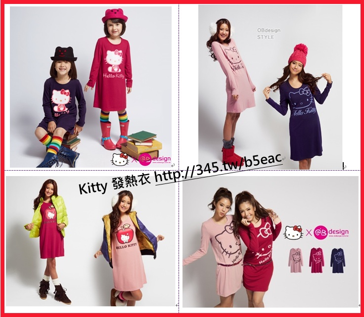 kitty保暖衣6 kitty保暖衣6