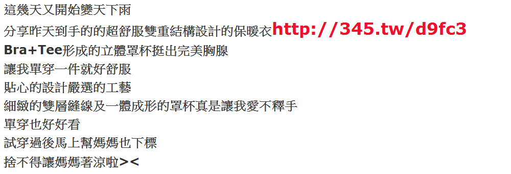 hellokitty發熱衣2