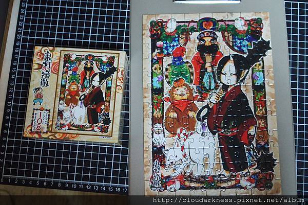 鬼燈的冷徹拼圖 (5).JPG 鬼燈的冷徹拼圖 (5).JPG