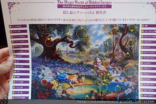 P5033470.JPG P5033470.JPG