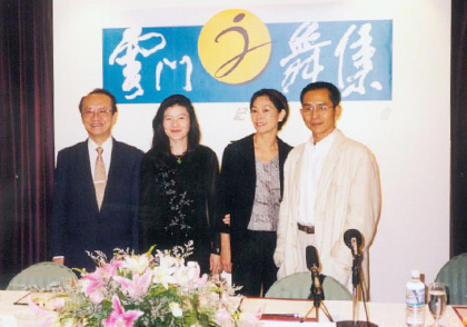 1999雲門舞集２創團記者會.jpg