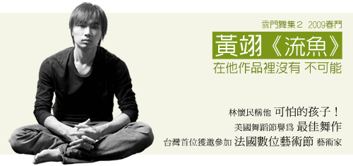 huangyi.gif huangyi.gif