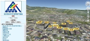 3D Google Earth開發展示.jpg
