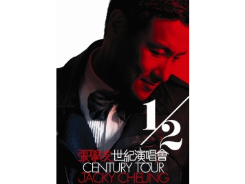 張學友世紀演唱會