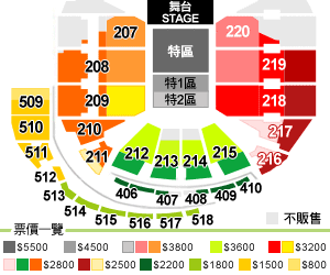 張學友世紀演唱會座位圖.gif