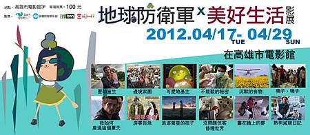 1334209845-930588225_n