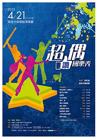 20120412070414_87623