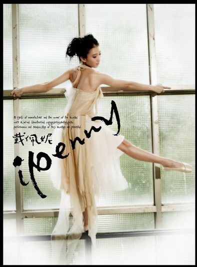 iPenny.jpg iPenny.jpg