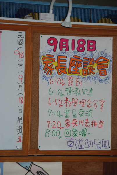 DSC_0449.JPG DSC_0449.JPG