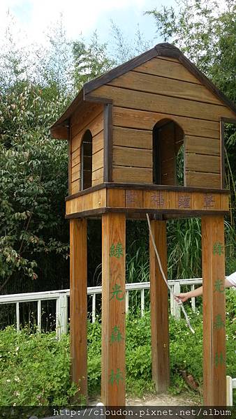 20141002_121316 20141002_121316