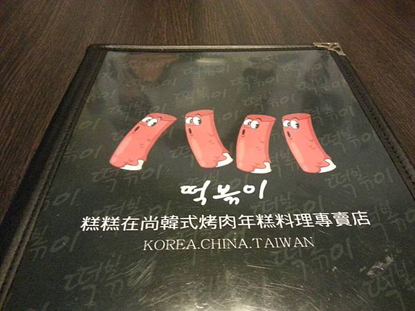 20150119_114237_resized.jpg 20150119_114237_resized.jpg