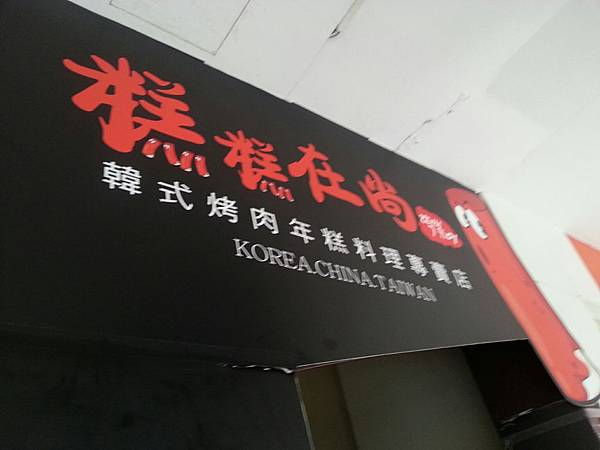 20150119_142102_resized.jpg 20150119_142102_resized.jpg