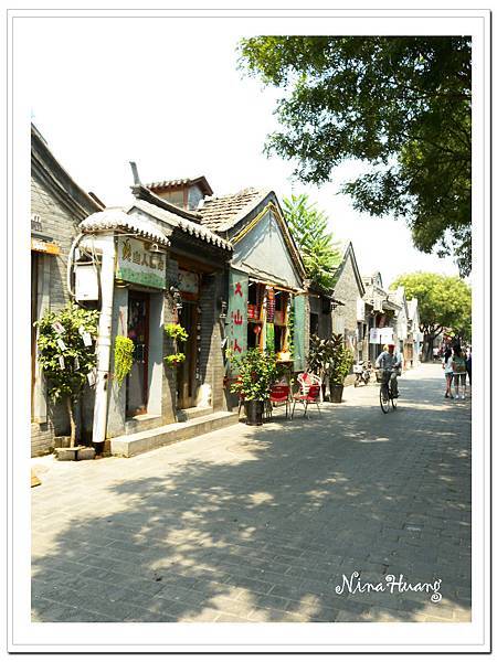 南鑼鼓巷02.jpg 南鑼鼓巷02.jpg