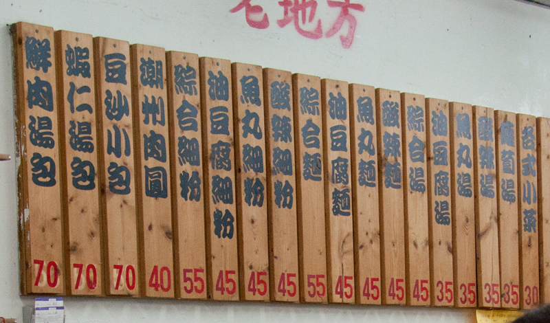 _DSC0254-2 _DSC0254-2