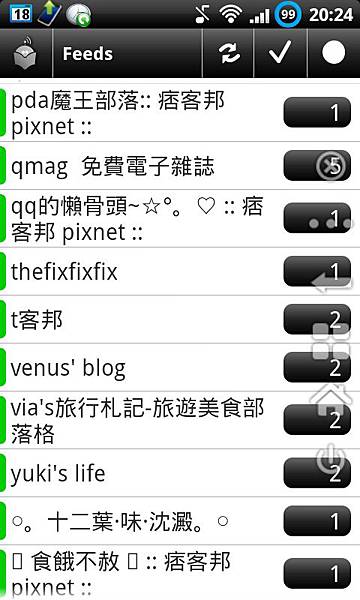 2012-12-04-20-24-12 2012-12-04-20-24-12