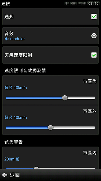 2013-03-24-08-10-09 2013-03-24-08-10-09