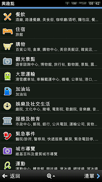 2013-03-24-08-42-36 2013-03-24-08-42-36