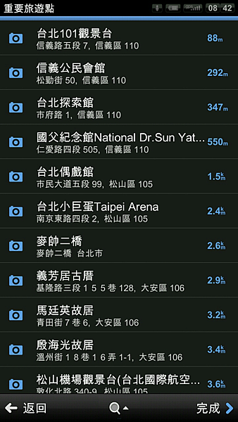 2013-03-24-08-42-56 2013-03-24-08-42-56