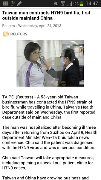 2013-04-26-14-47-57 2013-04-26-14-47-57