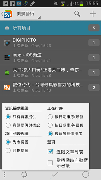 2013-04-26-15-55-29 2013-04-26-15-55-29