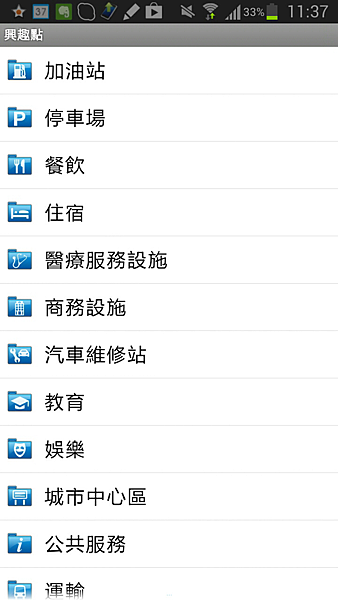 2013-04-27-11-37-56 2013-04-27-11-37-56
