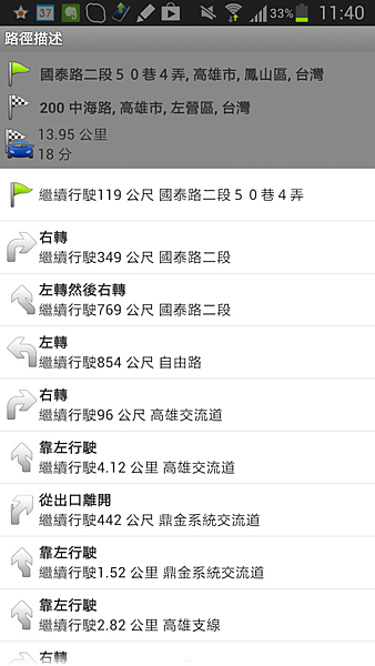 2013-04-27-11-40-42 2013-04-27-11-40-42