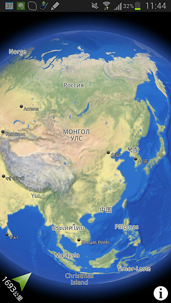 2013-04-27-11-44-30 2013-04-27-11-44-30