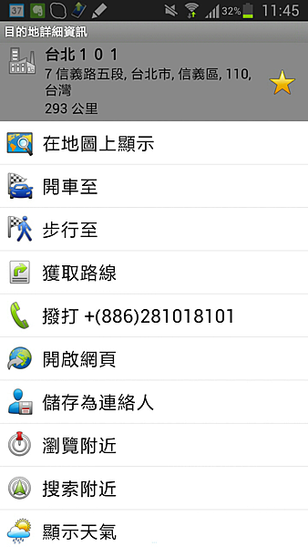 2013-04-27-11-45-25 2013-04-27-11-45-25